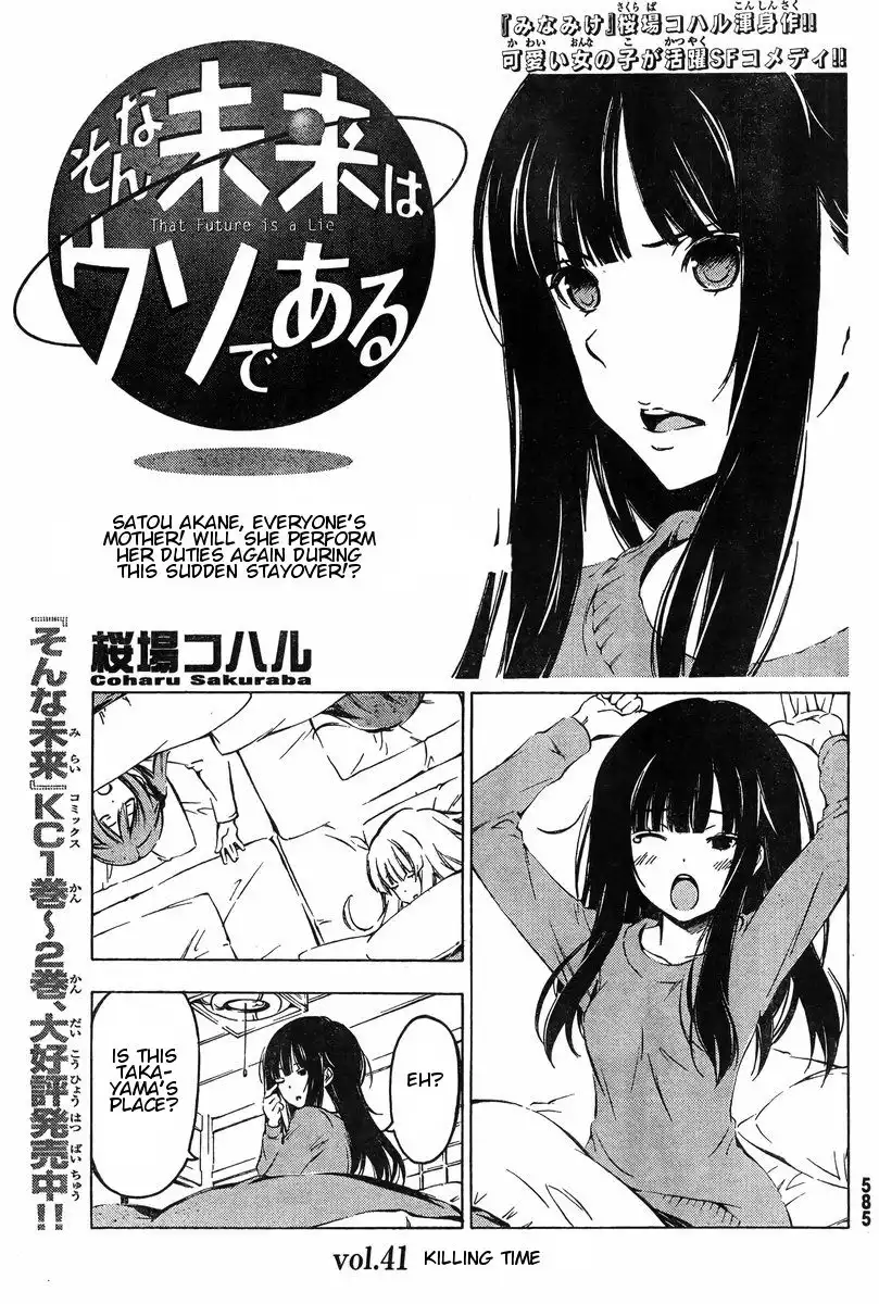 Sonna Mirai wa Uso de Aru Chapter 41 1